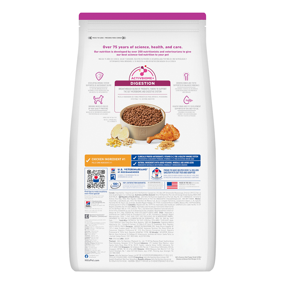 Hill's Science Diet Small & Mini Puppy Chicken & Brown Rice Recipe Dry Dog Food