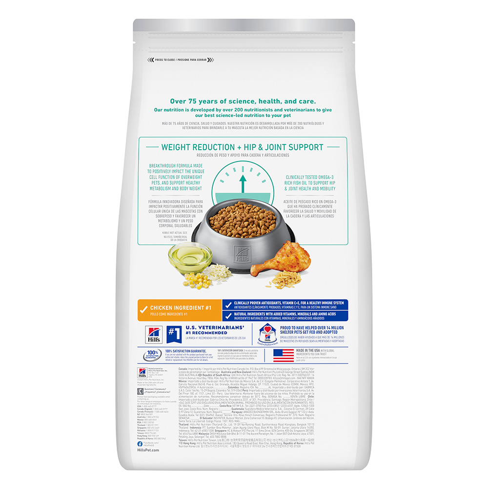 Hill's Science Diet Perfect Weight & Joint Support Adult Chicken & Brown Rice Recipe Dry Dog Food