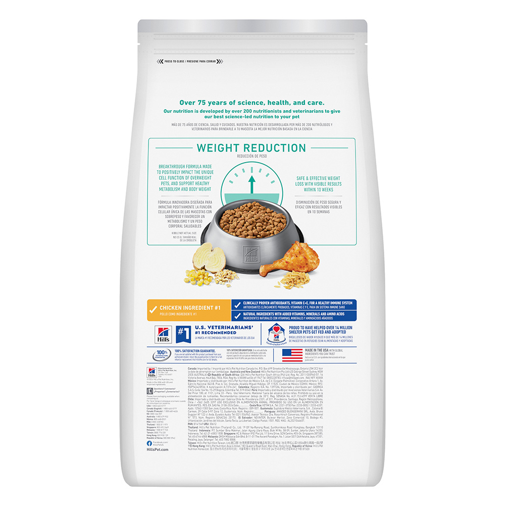 Hill's Science Diet Perfect Weight Adult Chicken Recipe Dry Dog Food