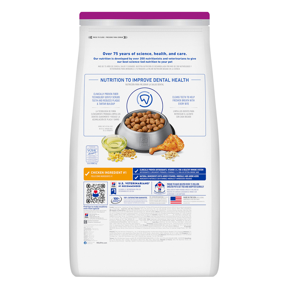Hill's Science Diet Small & Mini Adult Oral Care Chicken, Rice & Barley Recipe Dry Dog Food