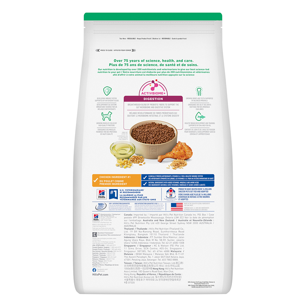 Hill's Science Diet Puppy Small Bites Chicken & Barley Dry Dog Food