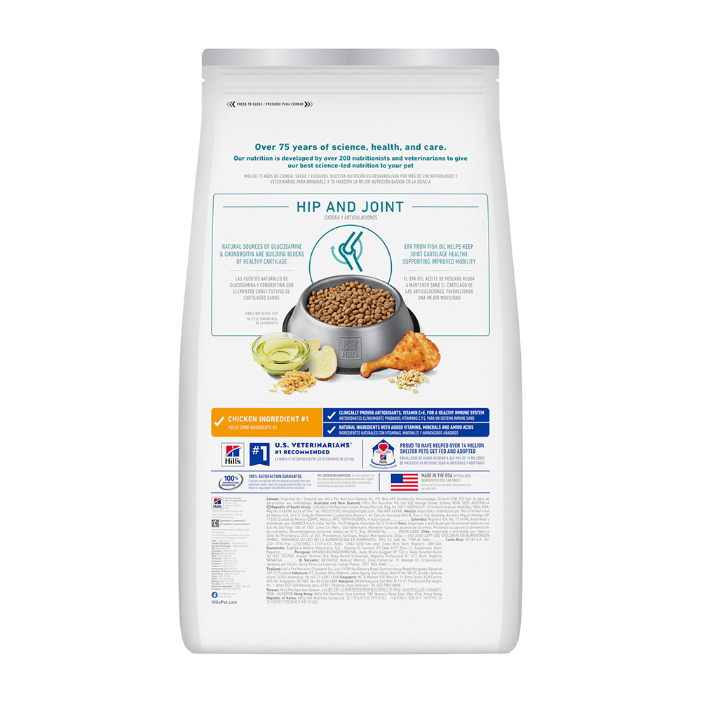 Hill's Science Diet Healthy Mobility Small Bites Adult Chicken Meal, Brown Rice & Barley Recipe Dry Dog Food