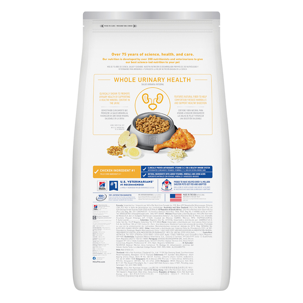 Hill's Science Diet Urinary Hairball Control Adult Chicken Recipe Dry Cat Food