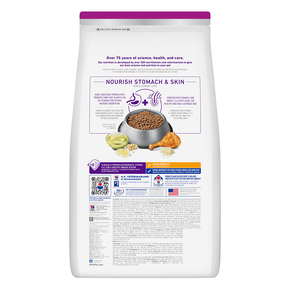 Hill's Science Diet Sensitive Stomach & Skin Small & Mini Adult Chicken Recipe Dry Dog Food