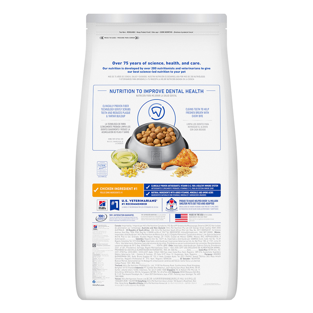Hill's Science Diet Oral Care Adult Chicken, Rice & Barley Recipe Dry Dog Food
