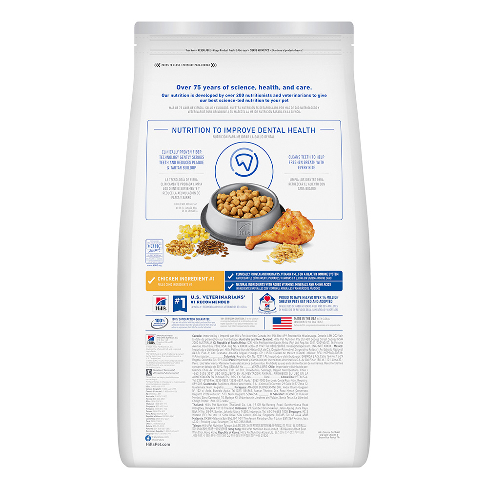 Hill's Science Diet Oral Care Adult Chicken Recipe Dry Cat Food