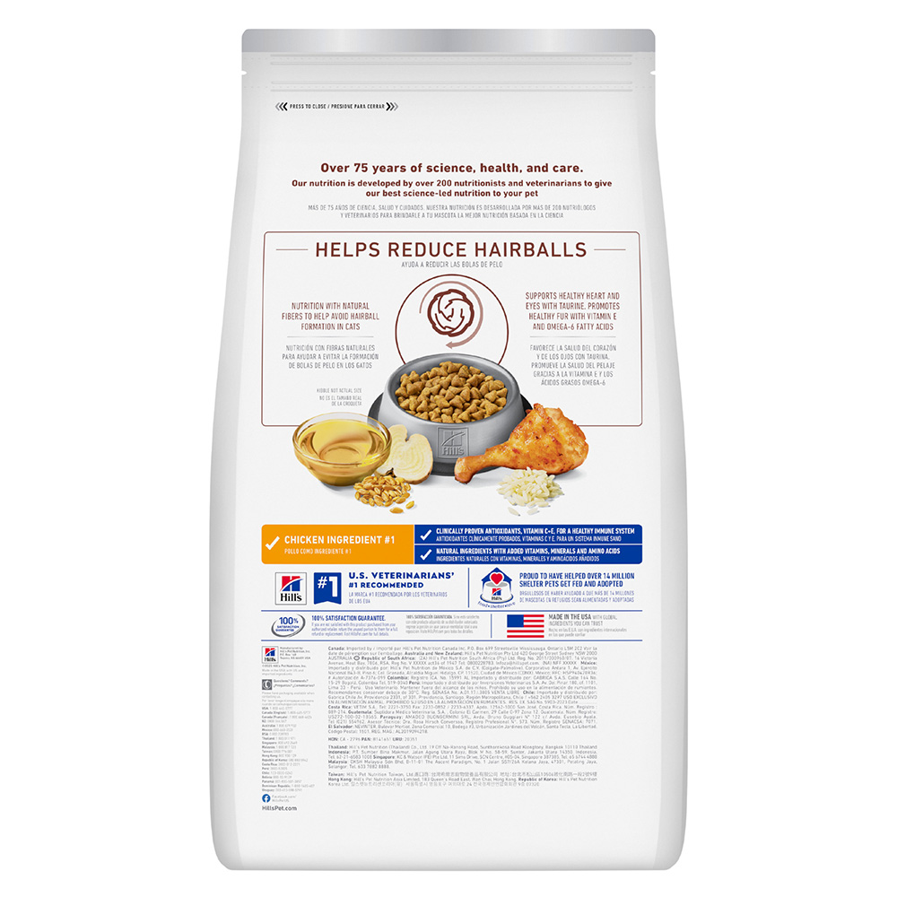 Hill's Science Diet Hairball Control Adult Chicken Recipe Dry Cat Food