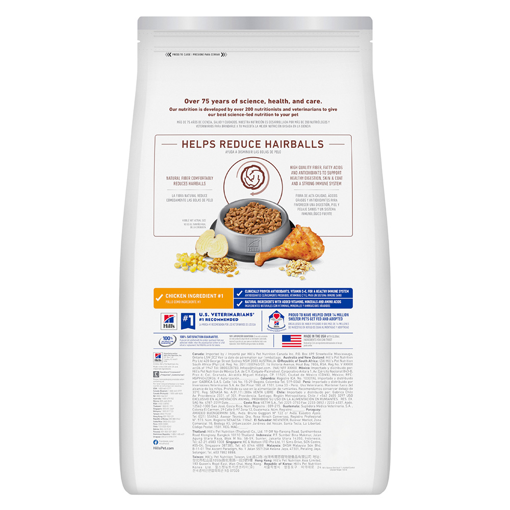 Hill's Science Diet Hairball Control Adult 7+ Chicken Recipe Dry Cat Food