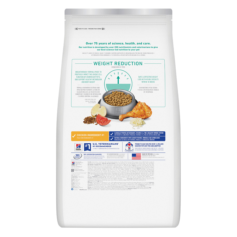Hill's Science Diet Perfect Weight Adult Chicken Recipe Dry Cat Food