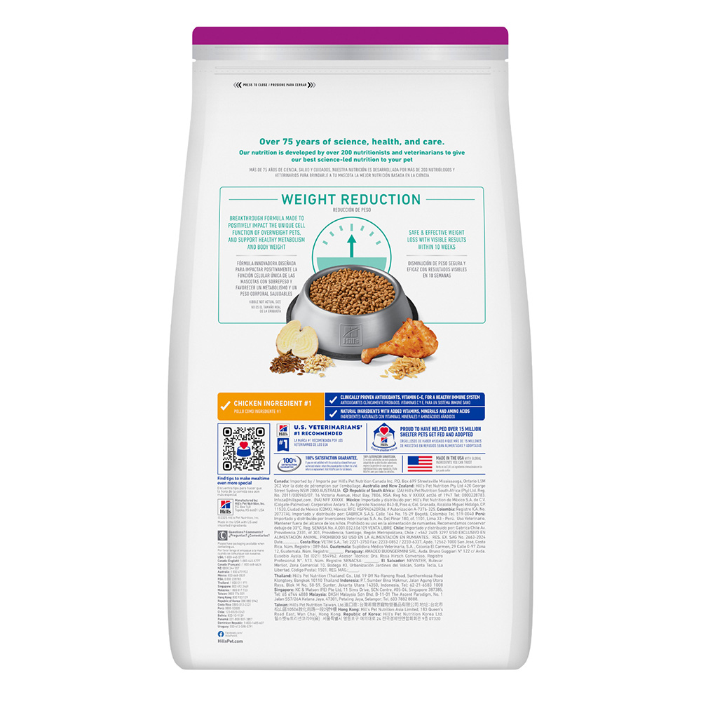 Hill's Science Diet Perfect Weight Small & Mini Adult Chicken Recipe Dry Dog Food