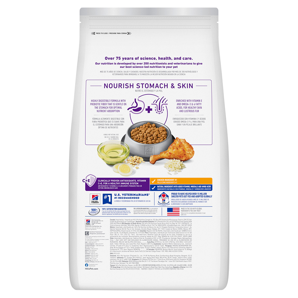 Hill's Science Diet Sensitive Stomach & Skin Adult Chicken & Rice Recipe Dry Cat Food