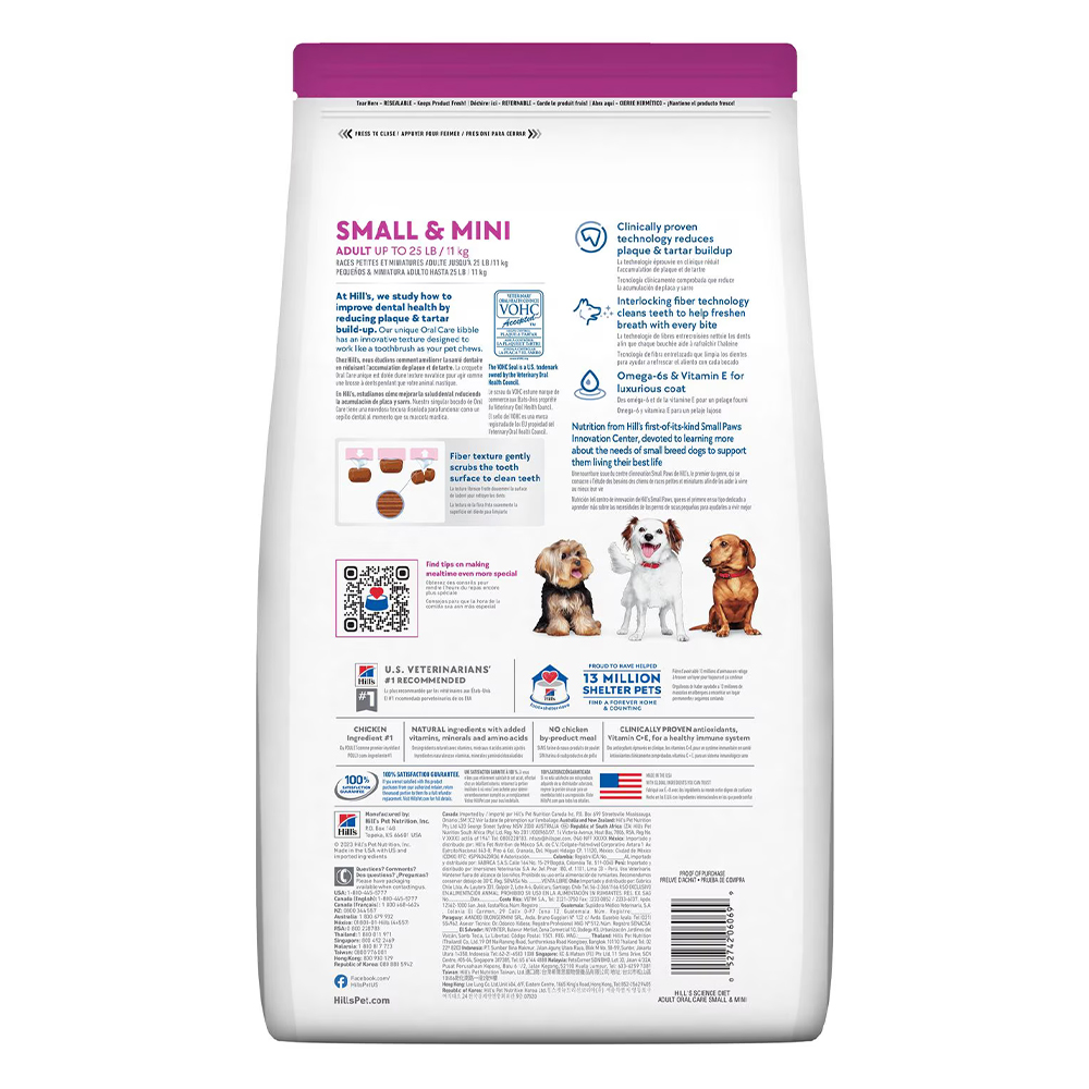 Hill's Science Diet Small & Mini Adult Oral Care Chicken, Rice & Barley Recipe Dry Dog Food