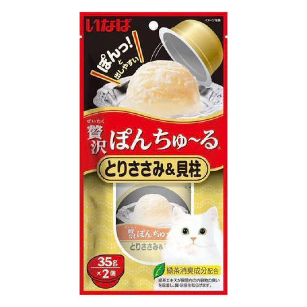Ciao Pon Churu Chicken Fillet With Scallop  70 Gm