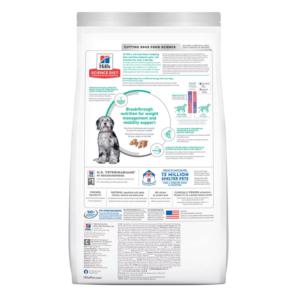 Hill's Science Diet Perfect Weight & Joint Support Adult Chicken & Brown Rice Recipe Dry Dog Food