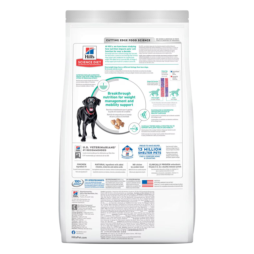 Hill's Science Diet Perfect Weight & Joint Support Large Breed Adult Chicken & Brown Rice Recipe Dry Dog Food