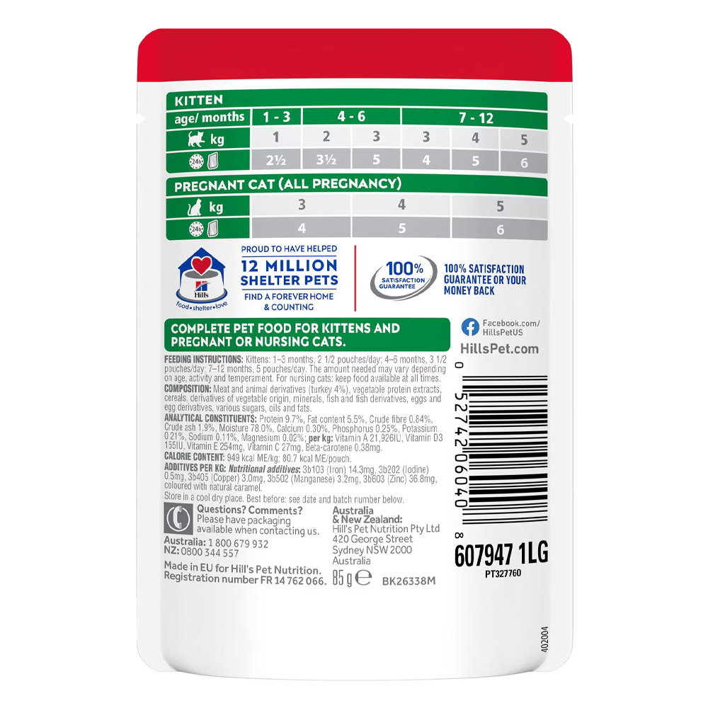 Hill's Science Diet Kitten Up to 1 Year with Turkey Wet Cat Food 85gm