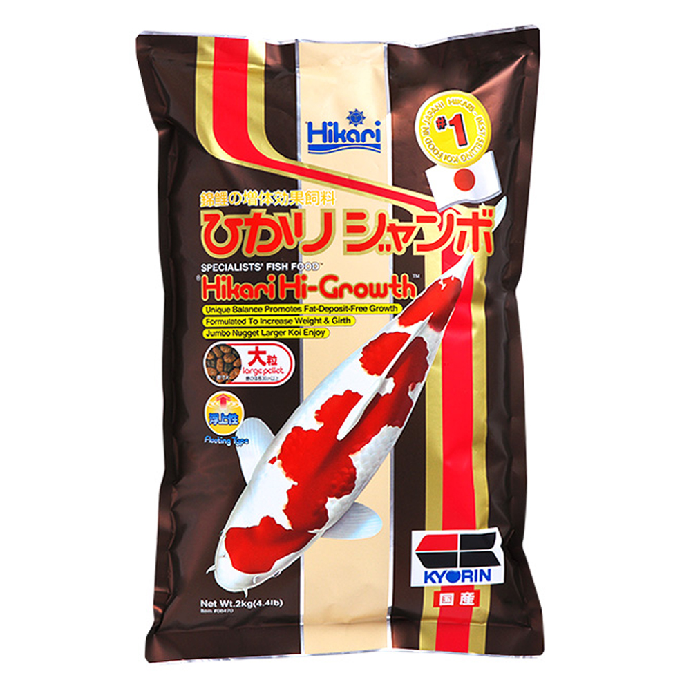 Hikari Hi-Growth Fish Food for Fish Supplies