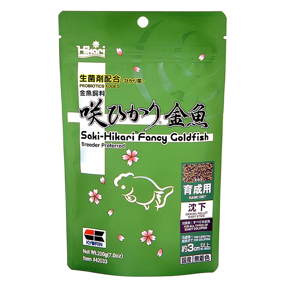 Saki-Hikari Fancy Goldfish Balance Fish Food for Fish Supplies
