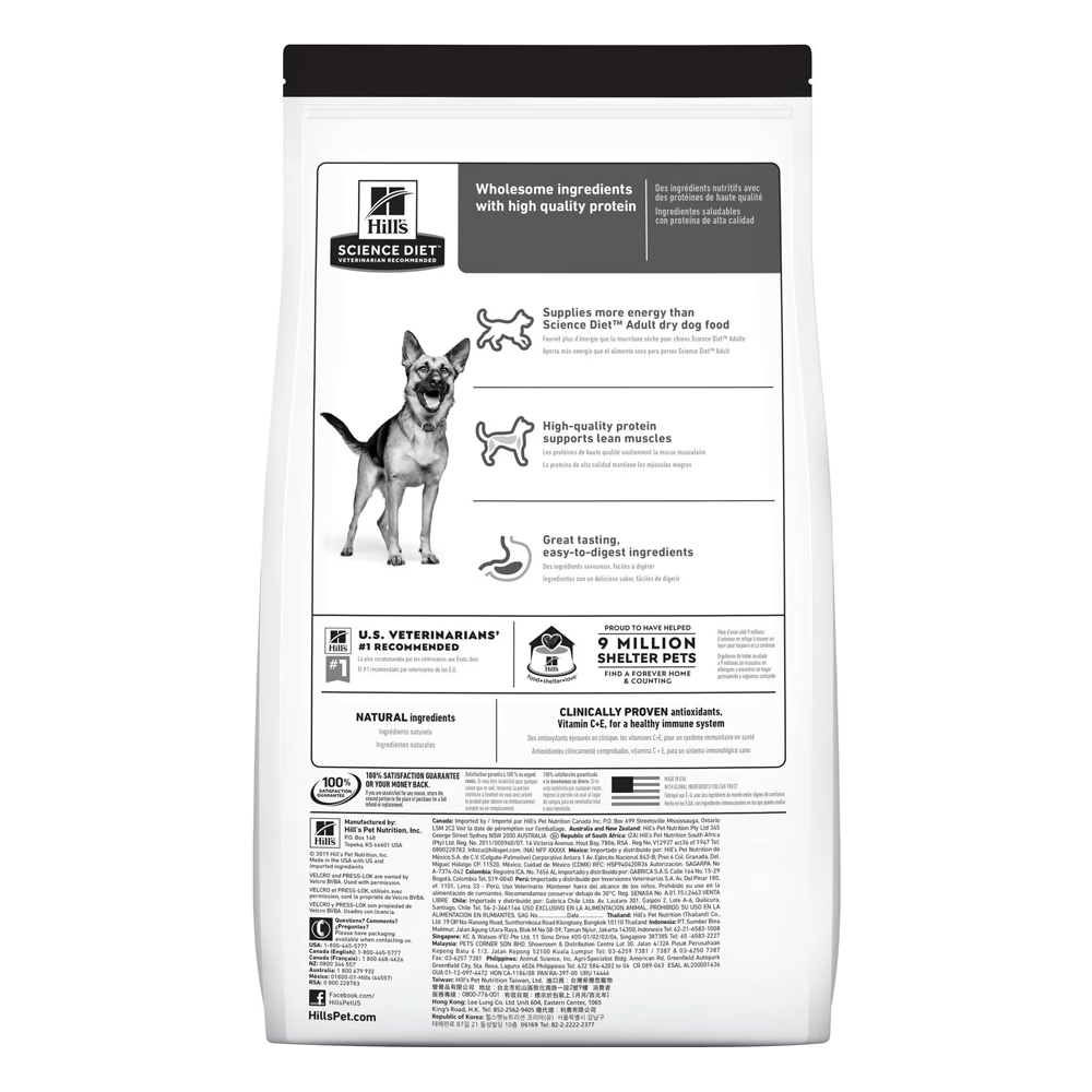 Hill's Science Diet Active Adult Chicken Flavour Dry Dog Food