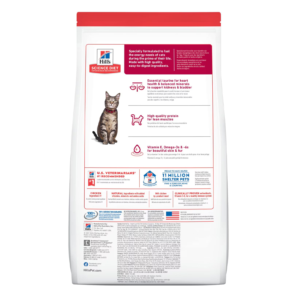 Hill's Science Diet Adult 1-6 Chicken Recipe Dry Cat Food