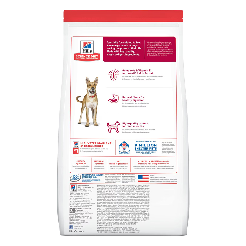 Hill's Science Diet Adult 1-6 Chicken & Barley Recipe Dry Dog Food