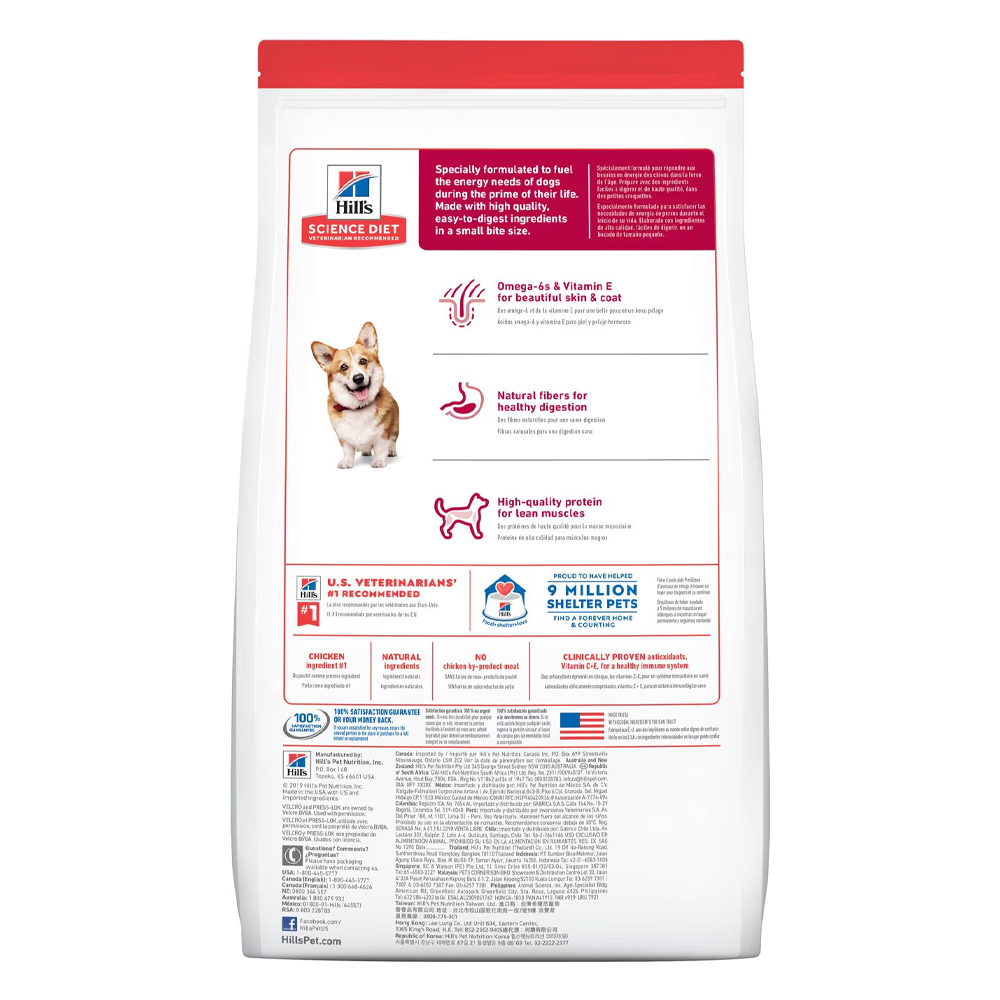 Hill's Science Diet Adult 1-6 Small Bites Chicken & Barley Recipe Dry Dog Food