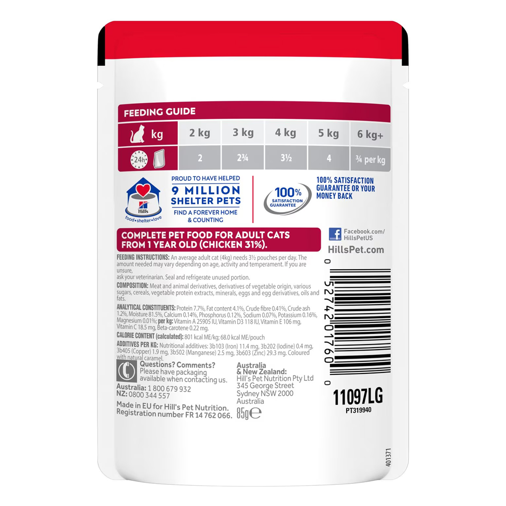 Hill's Science Diet Adult 1-6 Tender Chicken Dinner Wet Cat Food 85gm