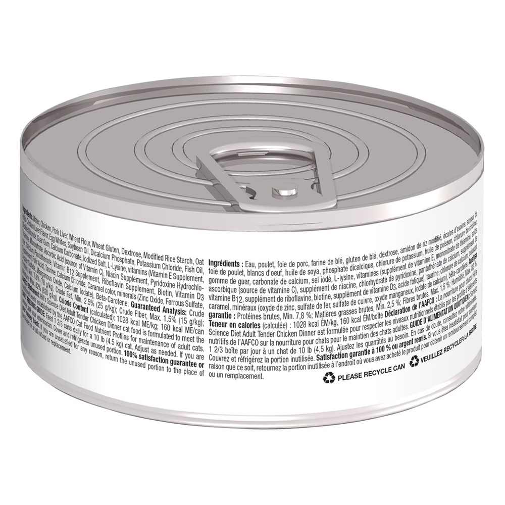 Hill's Science Diet Adult 1-6 Tender Chicken Dinner Wet Cat Food 156gm