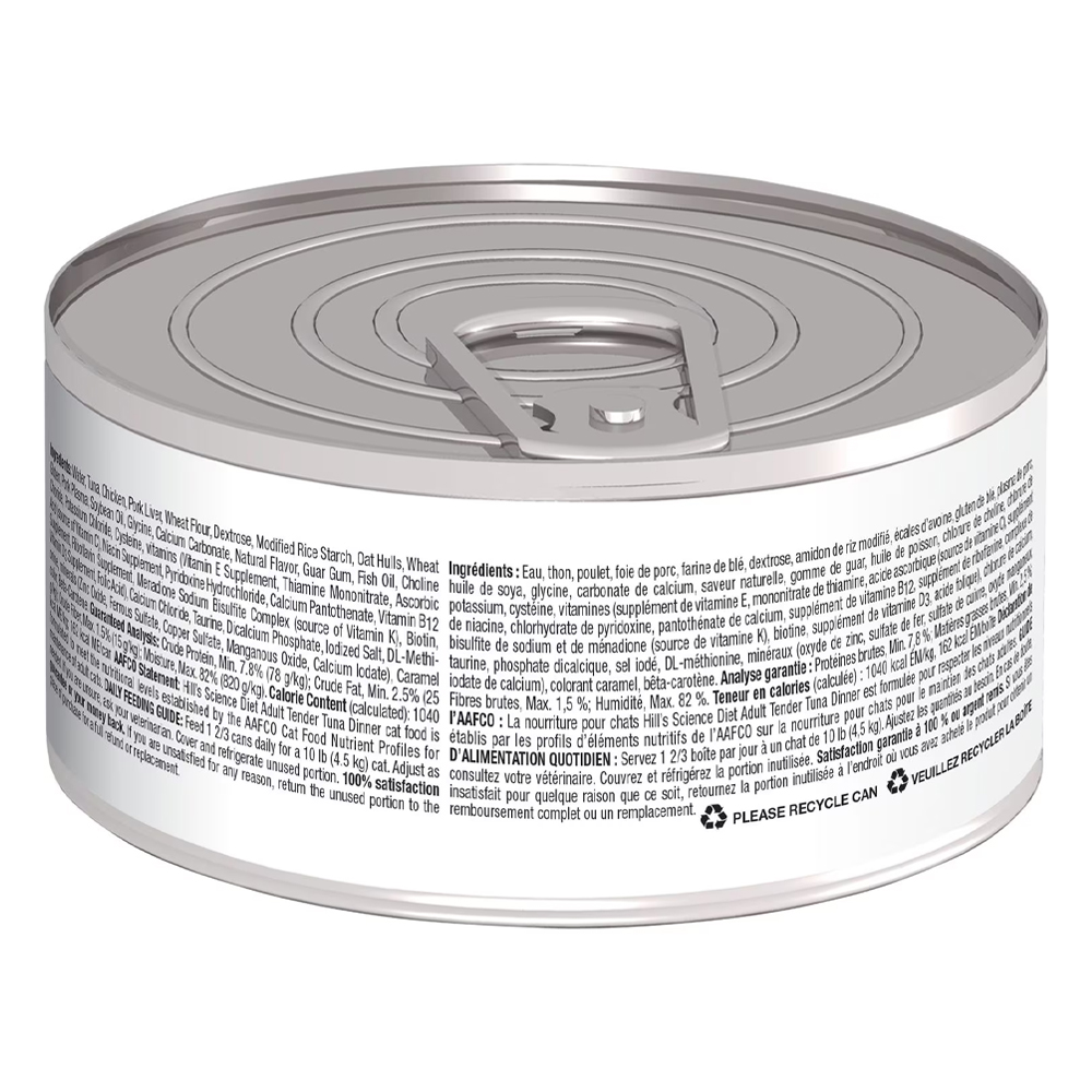 Hill's Science Diet Adult 1-6 Tender Tuna Dinner Wet Cat Food 156gm