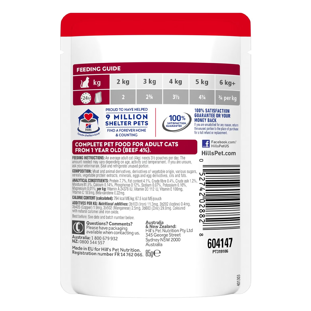 Hill's Science Diet Adult 1-6 with Beef Wet Cat Food 85gm