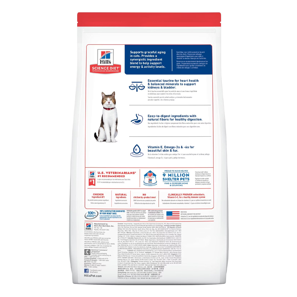 Hill's Science Diet Adult 7+ Chicken Recipe Dry Cat Food