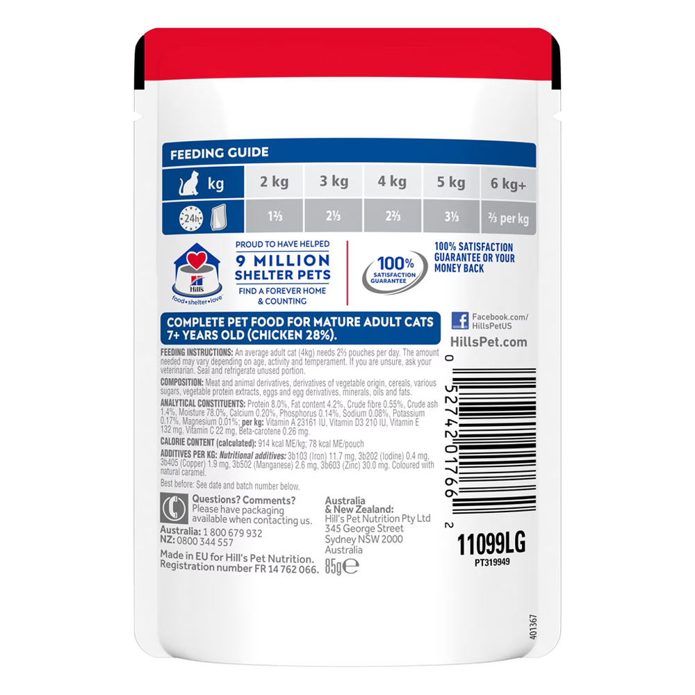 Hill's Science Diet Adult 7+ Tender Chicken Dinner Wet Cat Food 85gm