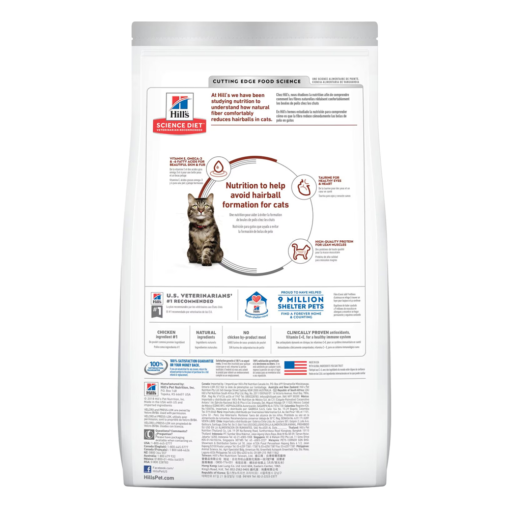 Hill's Science Diet Hairball Control Adult 7+ Chicken Recipe Dry Cat Food