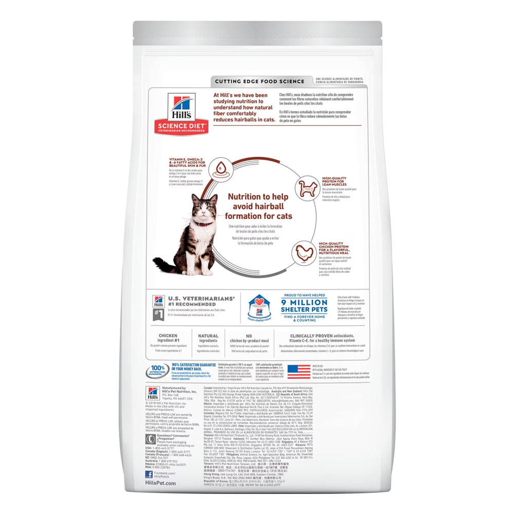 Hill's Science Diet Hairball Control Adult Chicken Recipe Dry Cat Food