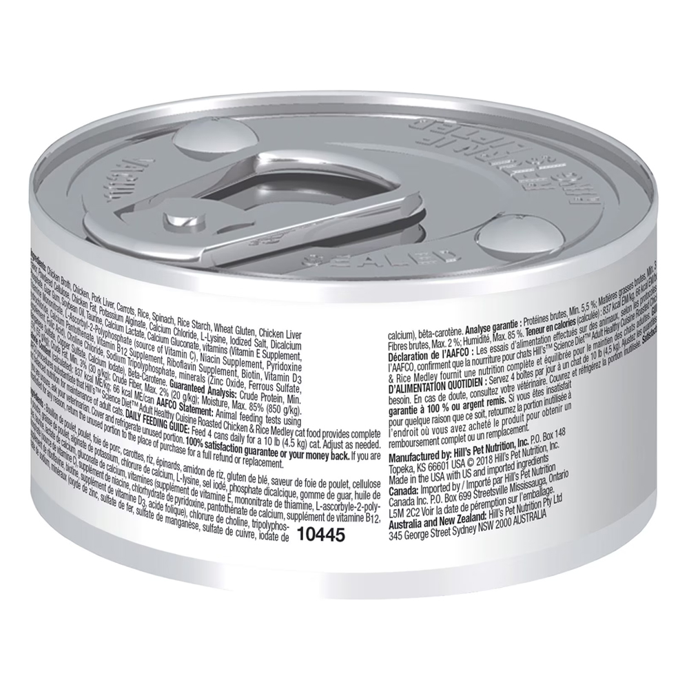 Hill's Science Diet Healthy Cuisine Adult 1-6 Roasted Chicken & Rice Medley Wet Cat Food 79gm
