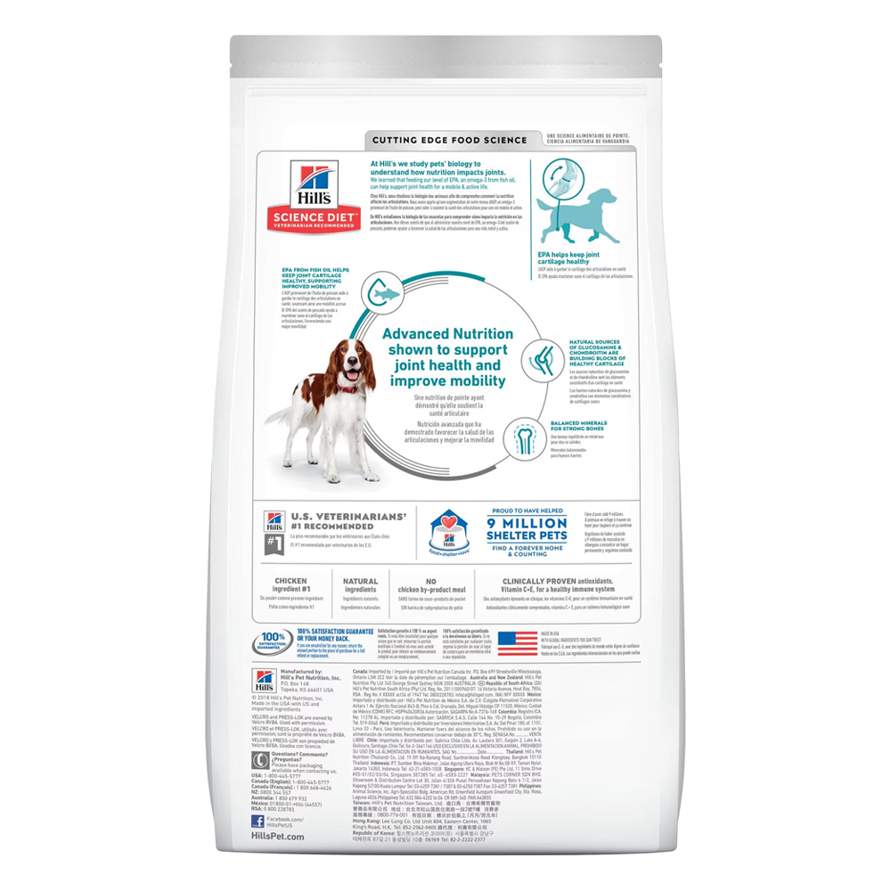 Hill's Science Diet Healthy Mobility Adult Chicken Meal, Brown Rice & Barley Recipe Dry Dog Food