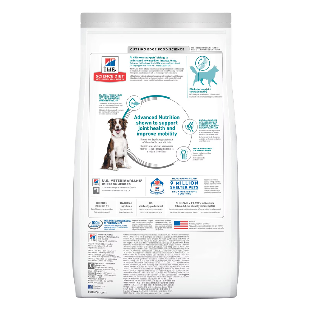 Hill's Science Diet Healthy Mobility Large Breed Adult Chicken Meal, Brown Rice & Barley Recipe Dry Dog Food