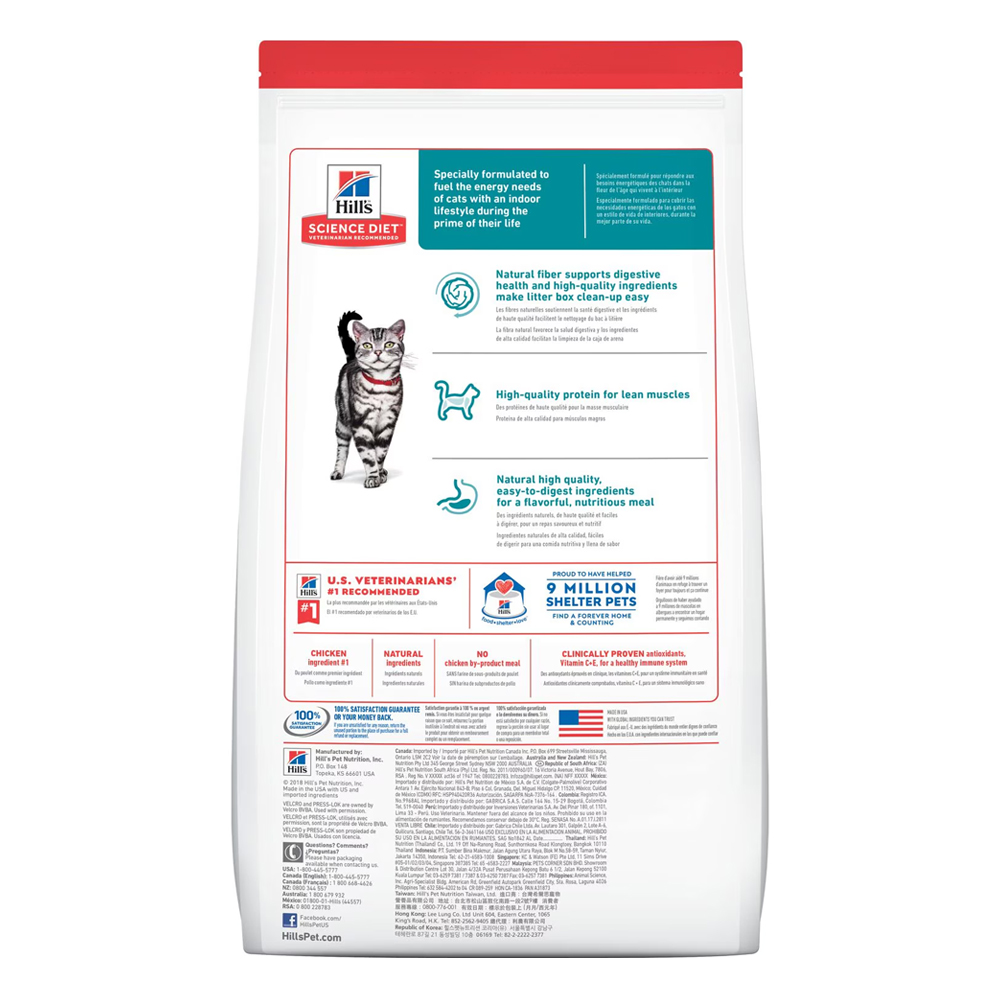 Hill's Science Diet Indoor Adult 1-6 Chicken Recipe Dry Cat Food