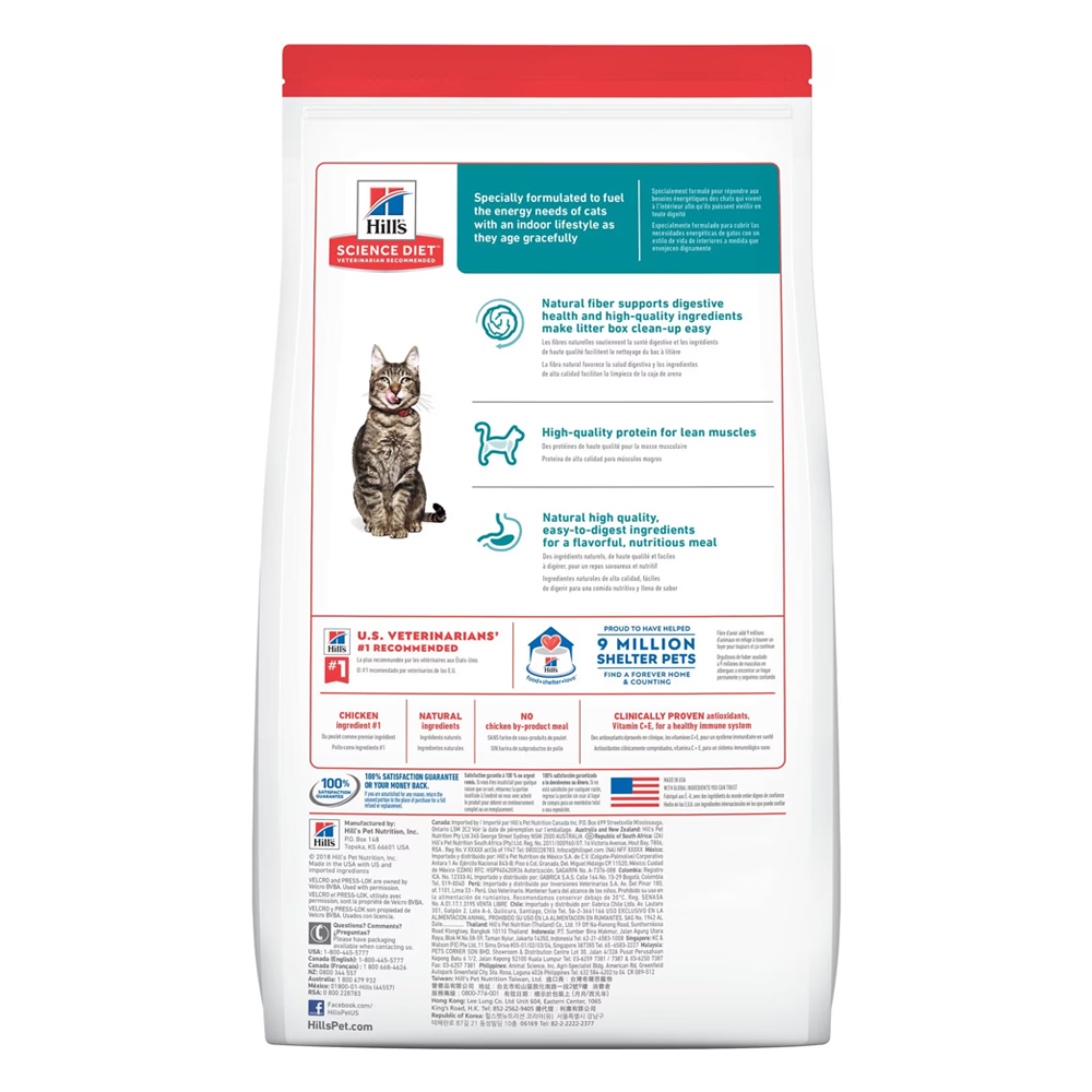 Hill's Science Diet Indoor Adult 7+ Chicken Recipe Dry Cat Food