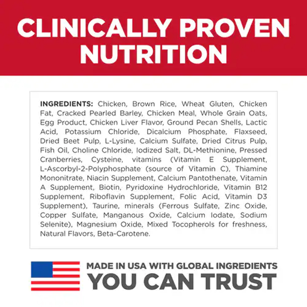 Hill's Science Diet Kitten Chicken Recipe Dry Cat Food