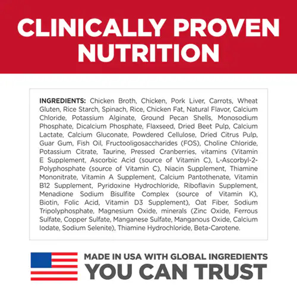 Hill's Science Diet Kitten Healthy Cuisine Tender Chicken & Rice Medley Wet Cat Food 79gm