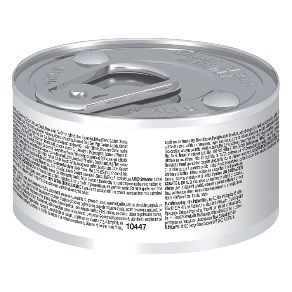 Hill's Science Diet Kitten Healthy Cuisine Tender Chicken & Rice Medley Wet Cat Food 79gm