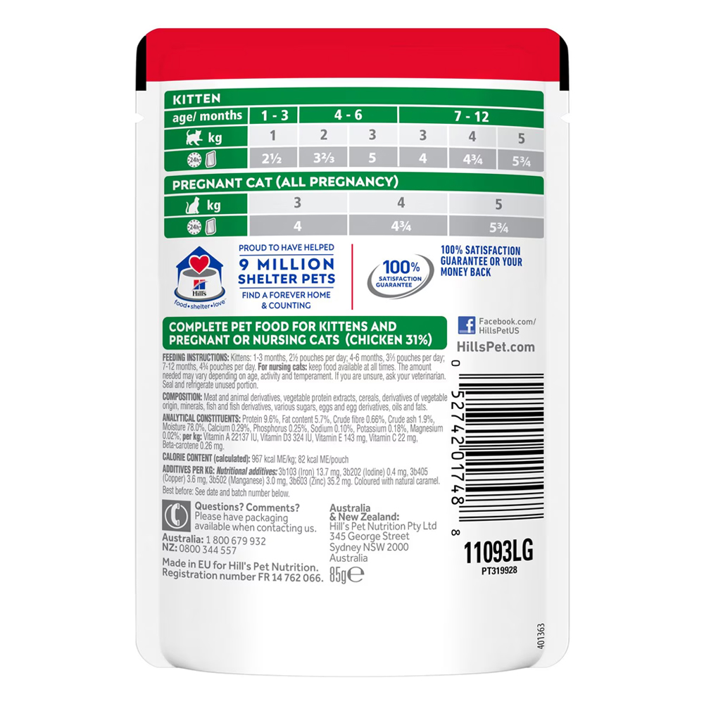 Hill's Science Diet Kitten Up to 1 Year Tender Chicken Dinner Wet Cat Food 85gm
