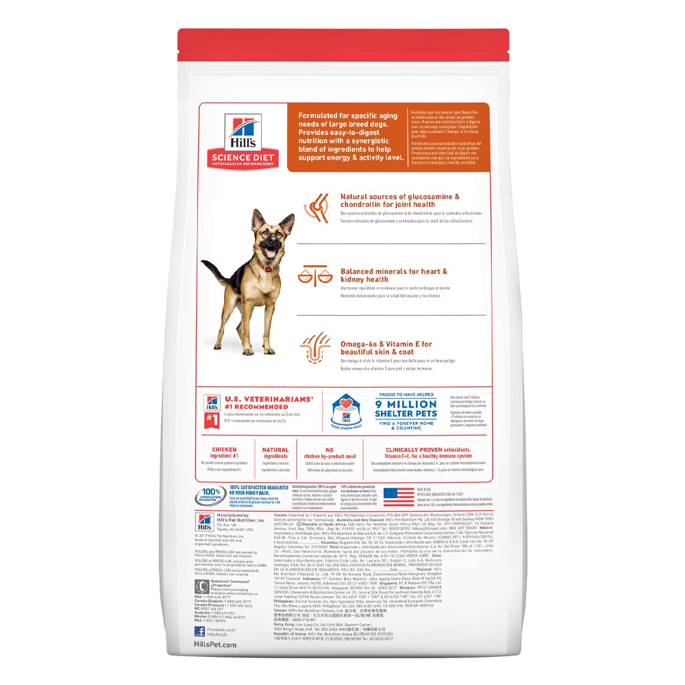 Hill's Science Diet Large Breed Adult 6+ Chicken Meal, Barley & Rice Recipe Dry Dog Food