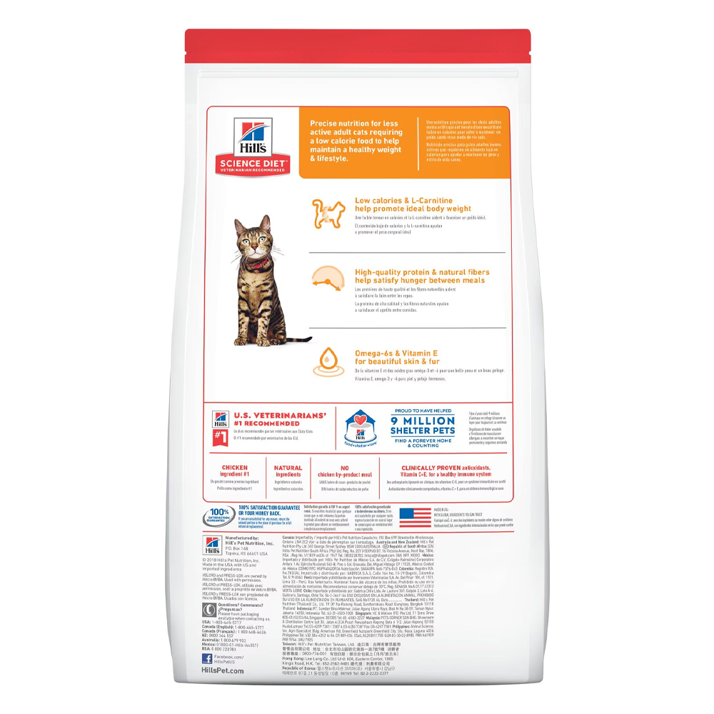 Hill's Science Diet Light Adult 1-6 Chicken Recipe Dry Cat Food