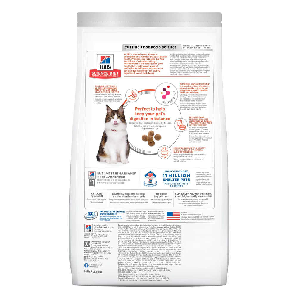 Hill's Science Diet Perfect Digestion Adult 1-6 Chicken, Barley & Whole Oats Recipe Dry Cat Food