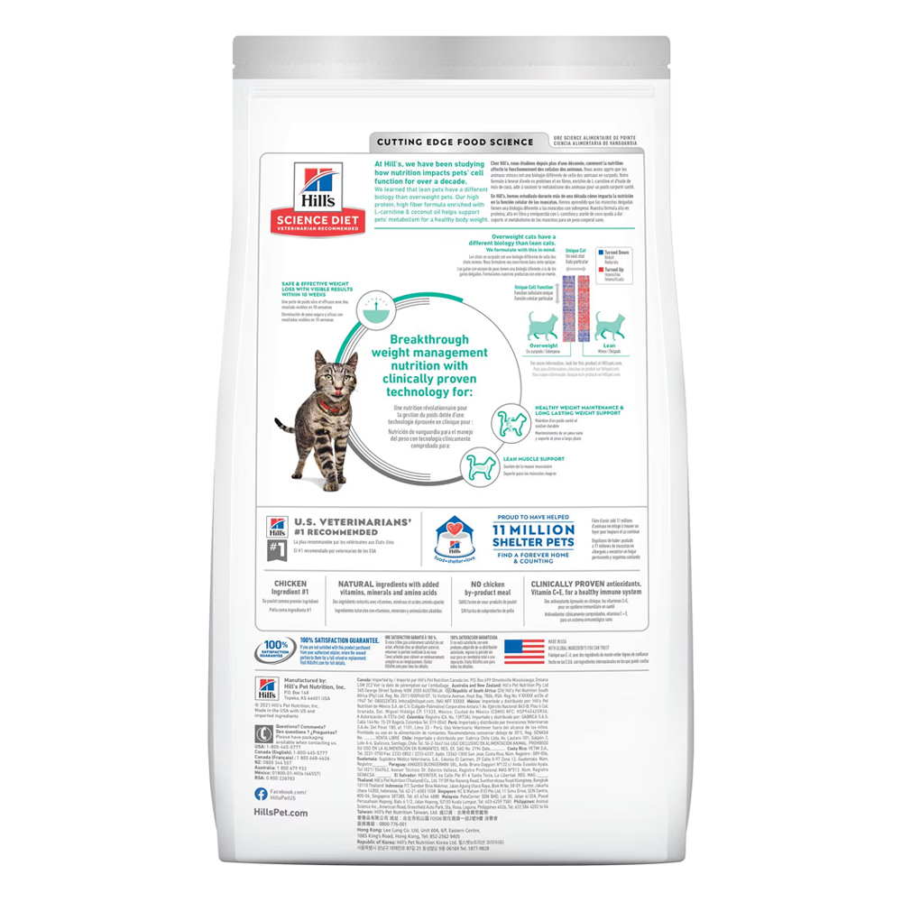 Hill's Science Diet Perfect Weight Adult Chicken Recipe Dry Cat Food