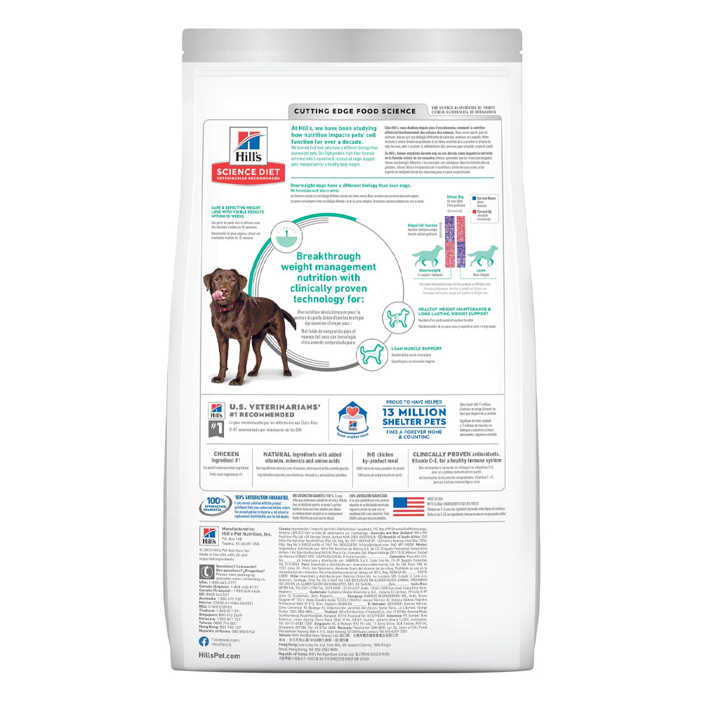 Hill's Science Diet Perfect Weight Large Breed Adult Chicken Recipe Dry Dog Food