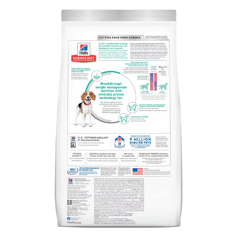 Hill's Science Diet Perfect Weight Small Bites Adult Chicken Recipe Dry Dog Food