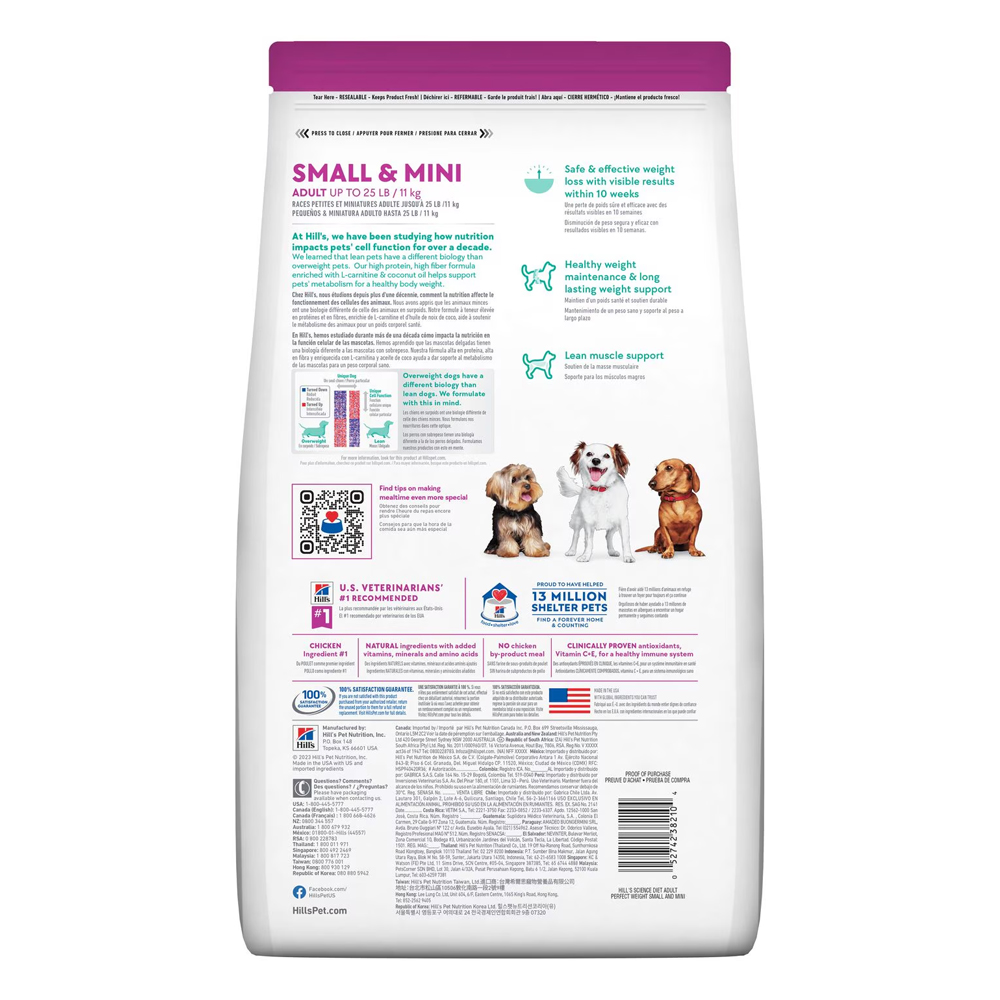 Hill's Science Diet Perfect Weight Small & Mini Adult Chicken Recipe Dry Dog Food